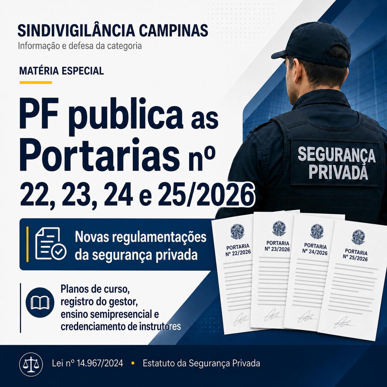 Polícia Federal publica Portarias nº 22, 23, 24 e 25/2026 com novas regulamentações para a segurança privada
